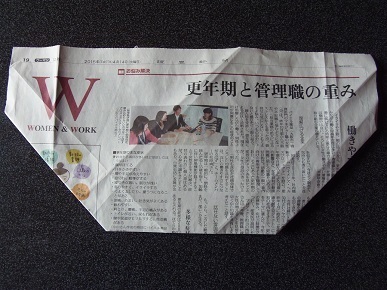 新聞紙で難しい兜 かぶと を折る その３ 折り紙兜 かぶと の折り方 色々